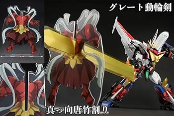 AMAKUNI機神 グレートマイトガイン オプションパーツセット AMAKUNI機神 グレートマイトガイン オプションパーツセット