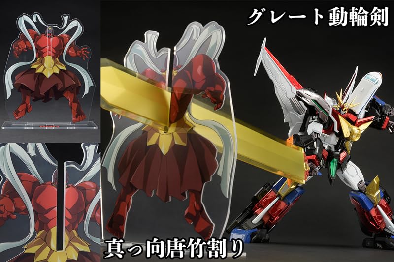 AMAKUNI機神グレートマイトガイン　オプションパーツセット　マイトガイン AMAKUNI機神 グレートマイトガイン オプションパーツセット