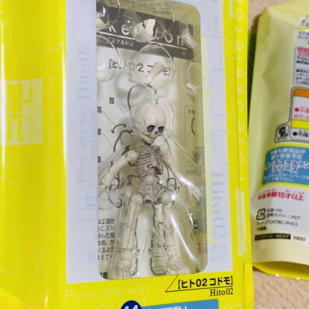 Amazon.co.jp: ポーズスケルトン ヒト 02 コドモ ミニチュア