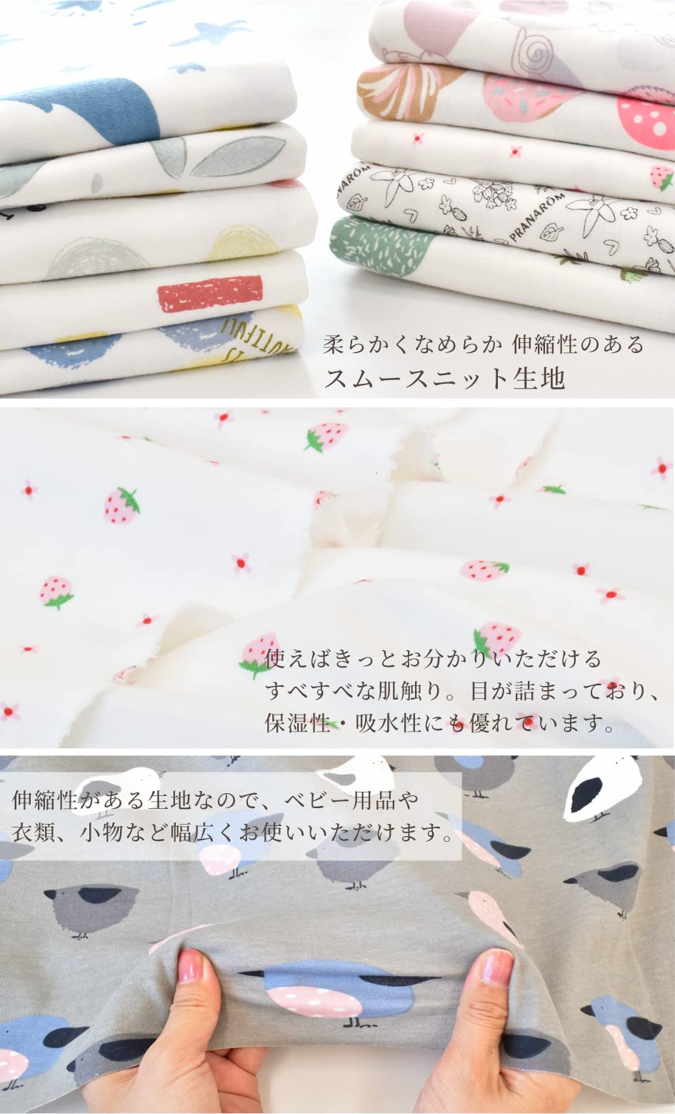 Amazon | MYmama スムース ニット 生地 170cm巾 広幅 50cm単位販売 布 
