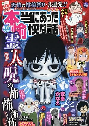 臼井儀人こねくしょん 1 (アクションコミックス) | 臼井 儀人