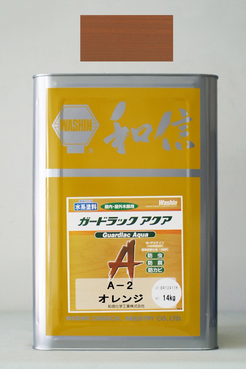 Amazon | ガードラックアクア A-2（オレンジ） 14Kg | 塗料缶・ペンキ