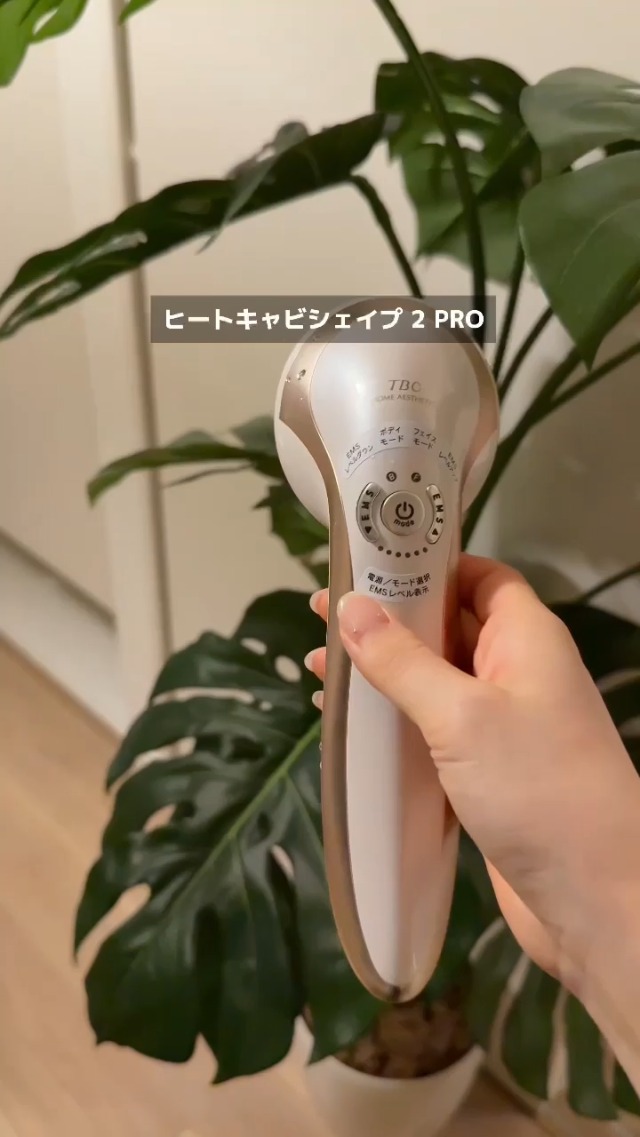 Amazon.co.jp: TBC ヒートキャビシェイプ 2PRO キャビテーション 家庭