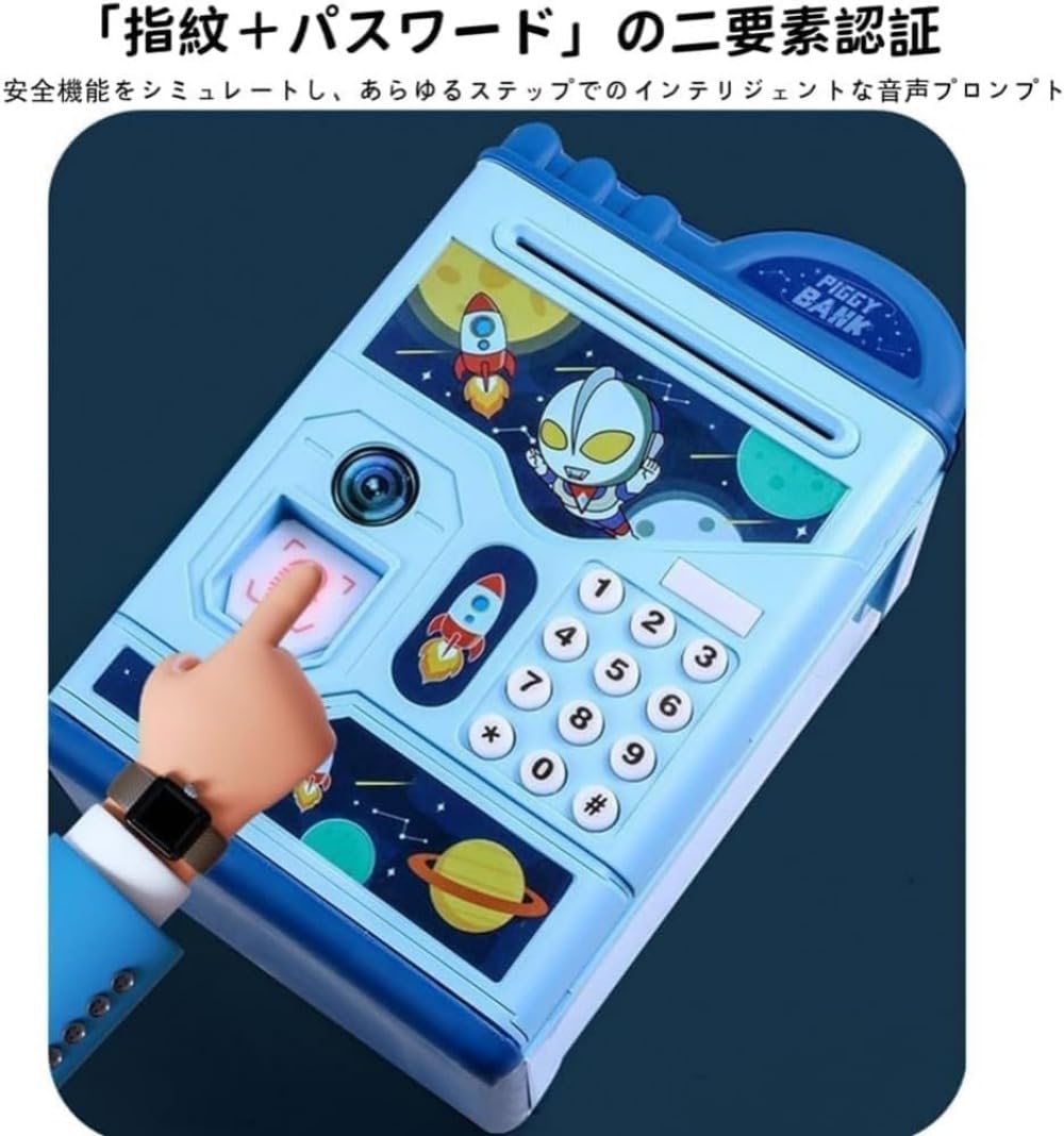 Amazon | 貯金箱 子供 貯金箱 楽しくてかわいい大容量貯金箱 貯金箱