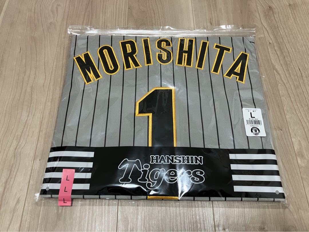 Amazon.co.jp: 阪神タイガース 森下翔太 レプリカユニフォーム 