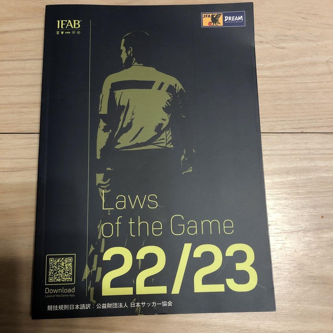 Amazon.co.jp: サッカー競技規則本 laws of the game : 文房具