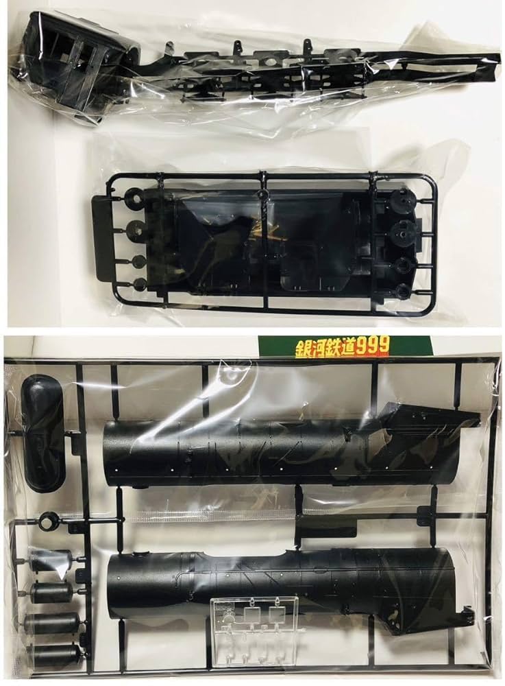 Amazon.co.jp: 銀河鉄道 999 (松本零士 作) 劇場版 C62 蒸気機関