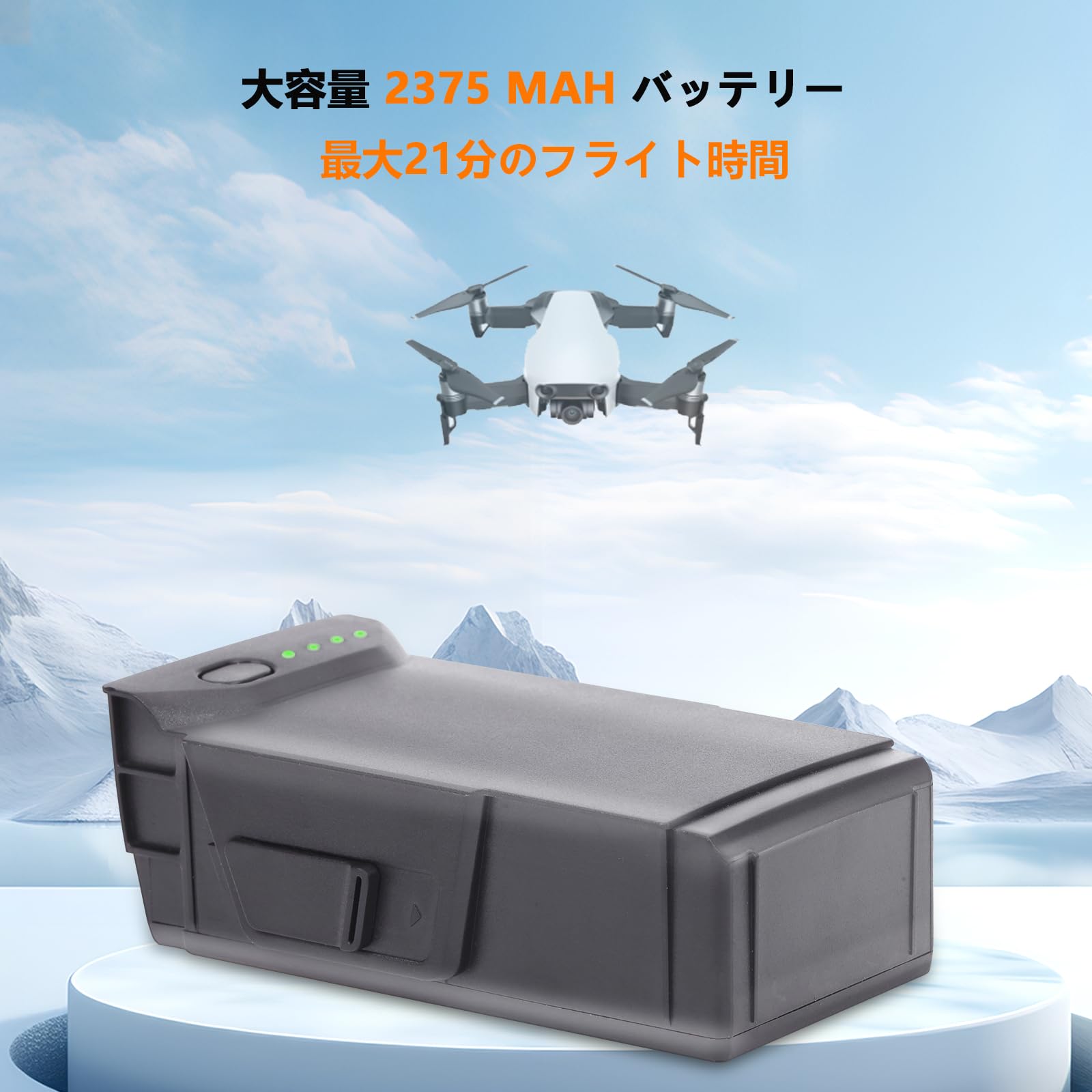 Amazon | DJI Mavic Air 1 対応 インテリジェントフライトバッテリー
