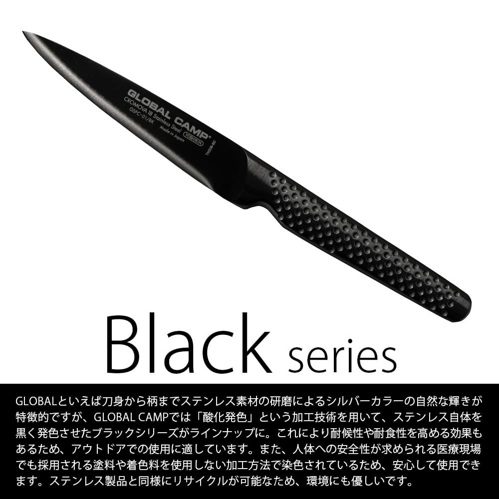 Amazon | グローバル キャンプ GLOBAL CAMP ユーティリティナイフ 革