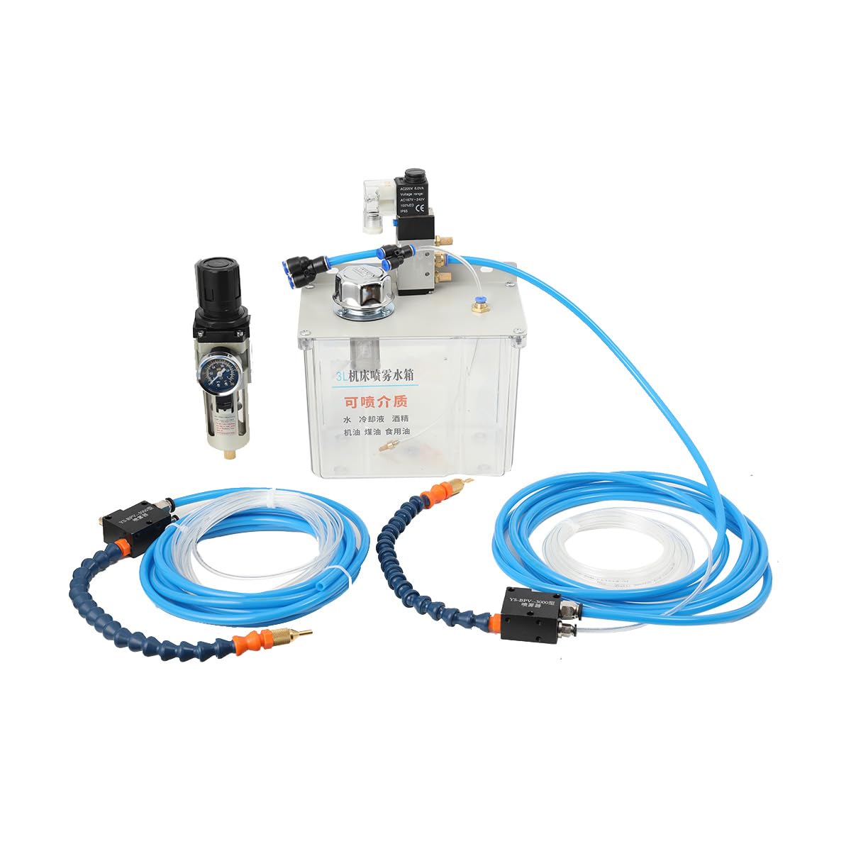 3L Nebel Kühlmittel Schmierung Spray System für CNC Drehmaschine Bohrmaschine 220V, Schmierspray System Spray Kühlmittel Pumpe Öl Nebel Sprayer Maschine, Kühler Kühlmittel Pumpe Öl Nebel Sprayer