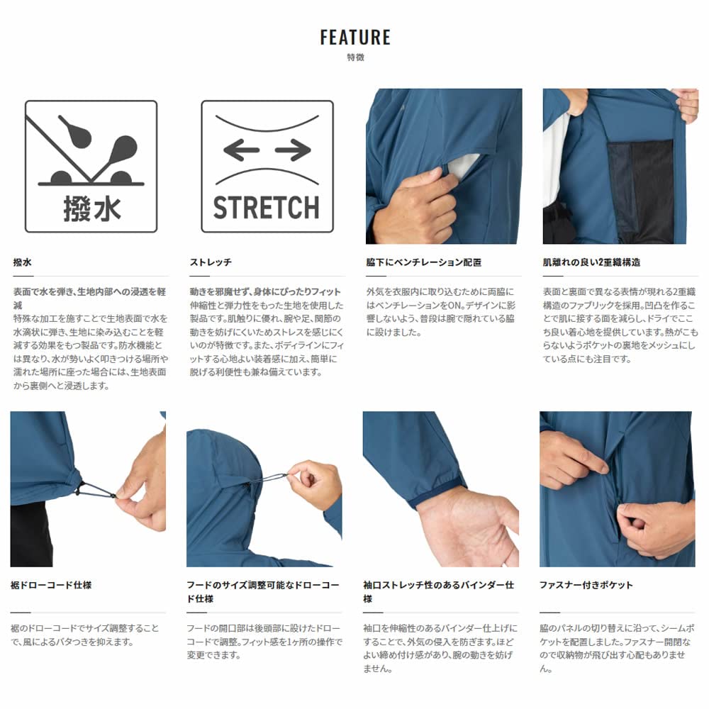 新品未使用 シマノ SHIMANO WJ-020W テックフーディー シマノ(SHIMANO) WJ-020W テックフーディー 847829｜アウトドア