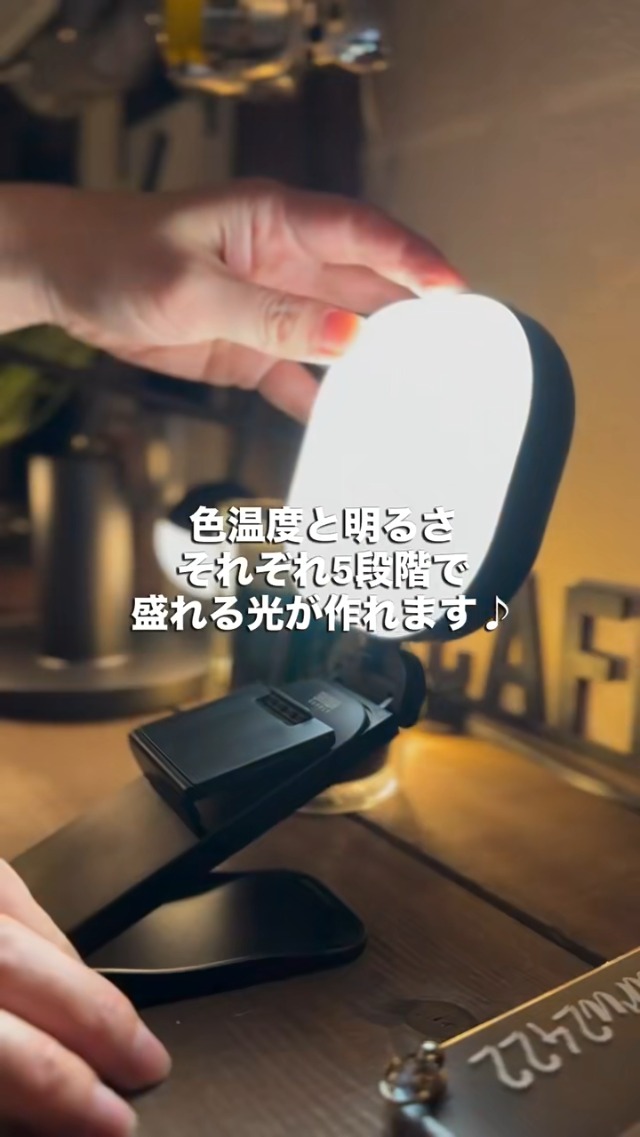 サンワダイレクト リモート会議用LEDライト 5段階調光・調色