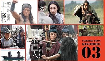 大河ドラマ平清盛 Blu-ray BOX 全2巻セット Amazon.co.jp: NHK大河ドラマ 平清盛 完全版 Blu-ray-BOX 第壱集