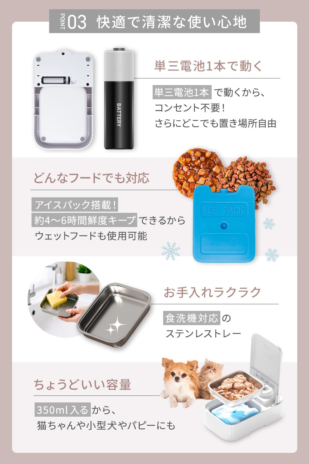 Amazon | 【獣医師監修】 カリカリマシーンmini 猫 犬 ペット 自動給餌