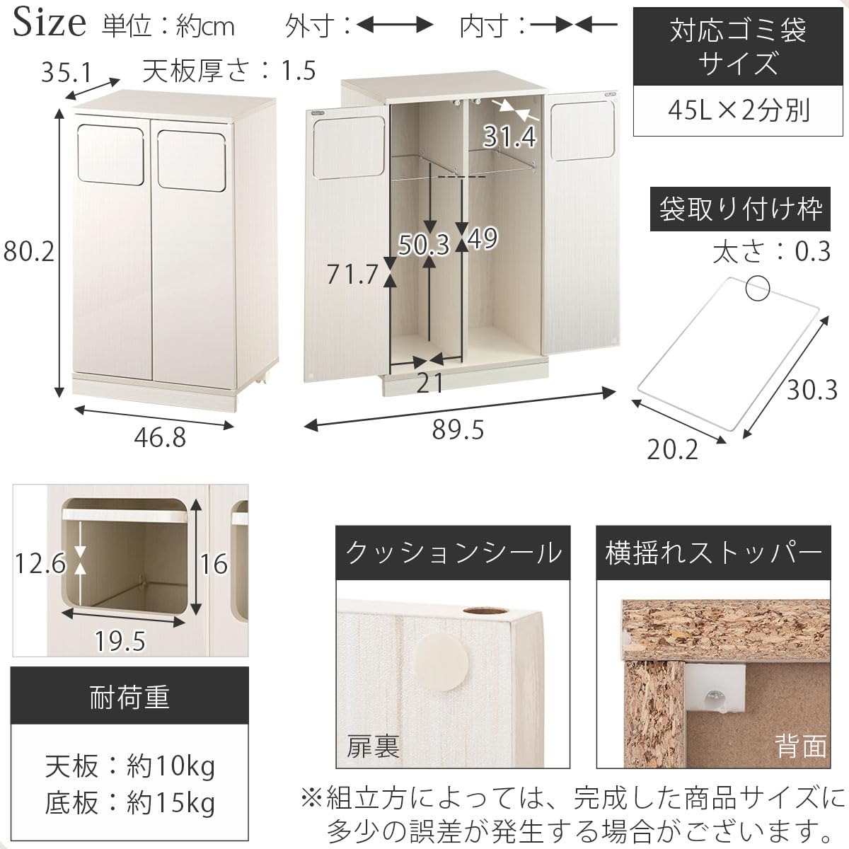 Amazon｜ぼん家具 ゴミ箱 分別 縦型 45l ダストボックス スイング 幅