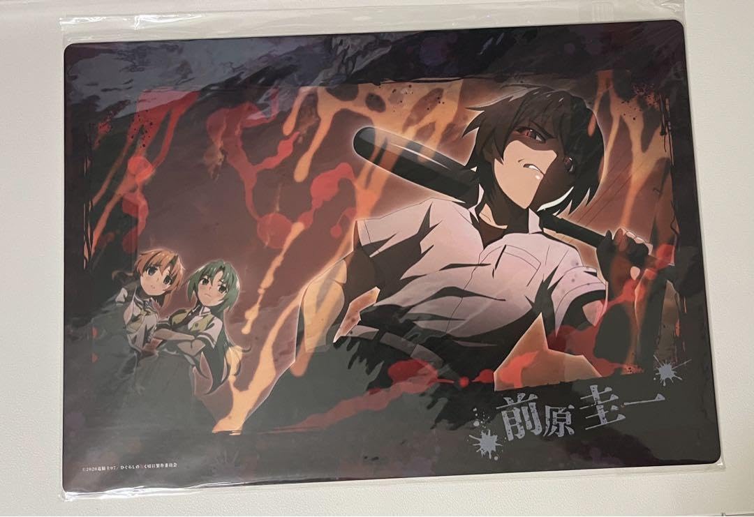 ひぐらしのなく頃に 命 WEBくじ　A賞　前原圭 アクリルパネル Amazon.co.jp: ひぐらしのなく頃に 命 Webくじ 前原圭一 : Toys & Games