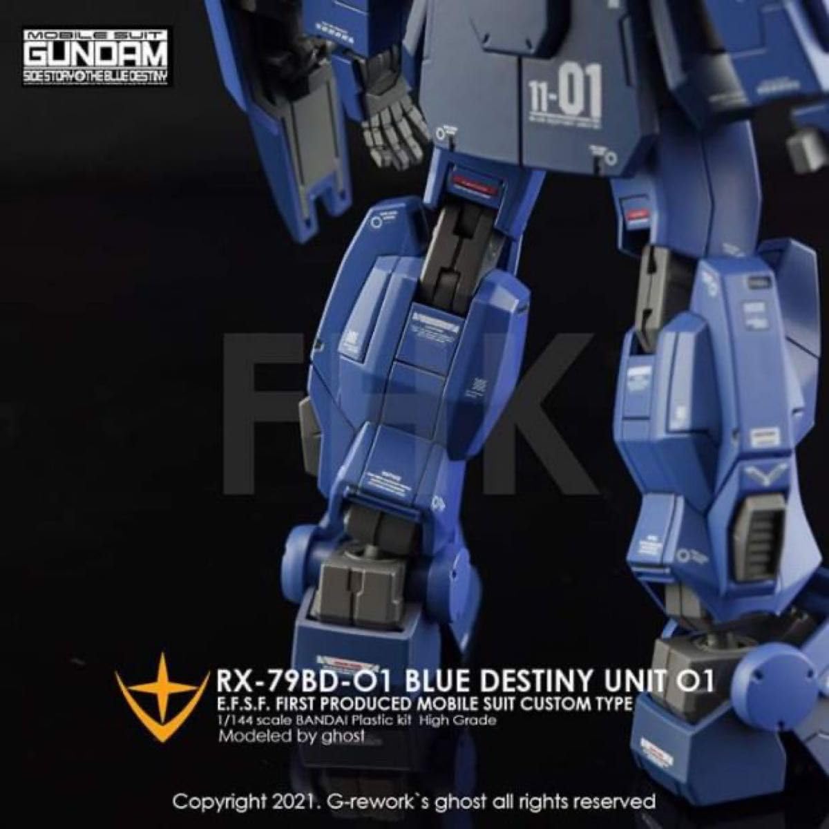 Amazon | HGUC ブルーディスティニー1号機 2号機 3号機用水転写式