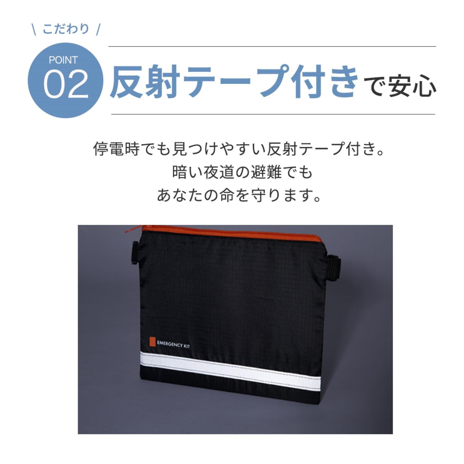 Amazon.co.jp: 岸田産業 防災セット 緊急防災9点セット（200E) 防災