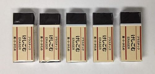 MUJI Japón Eraser Negro - Pequeño Juego de 5 piezas