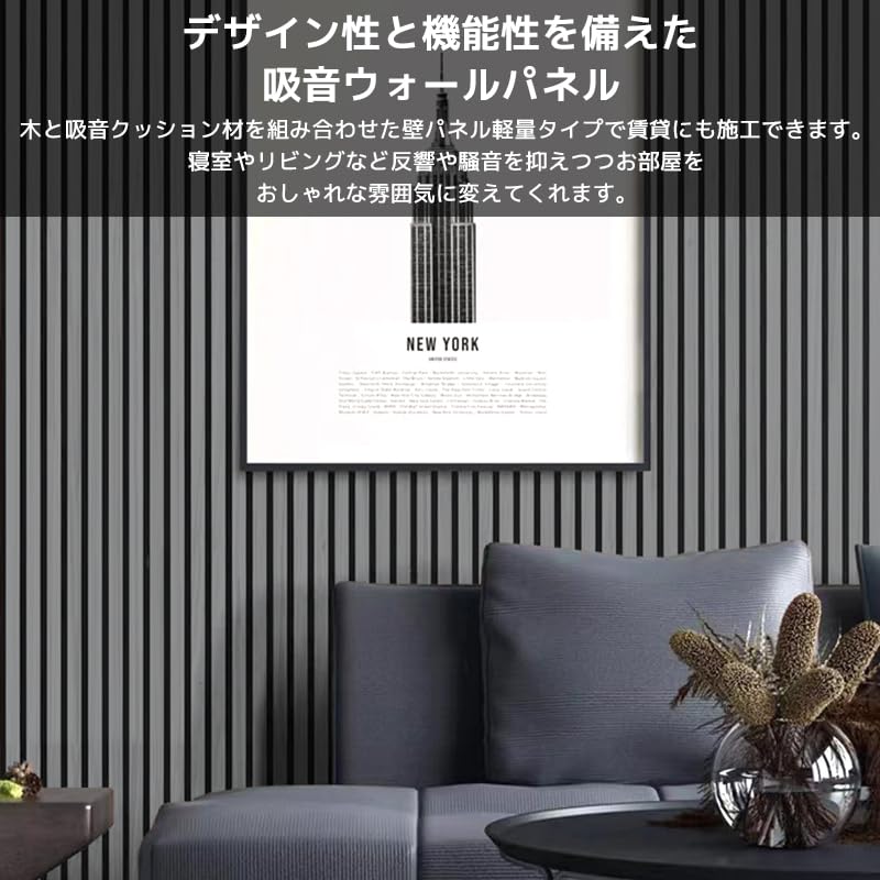 Amazon | 【WNJAPAN】吸音パネル 吸音材 吸音ボード ウッドパネル 音響