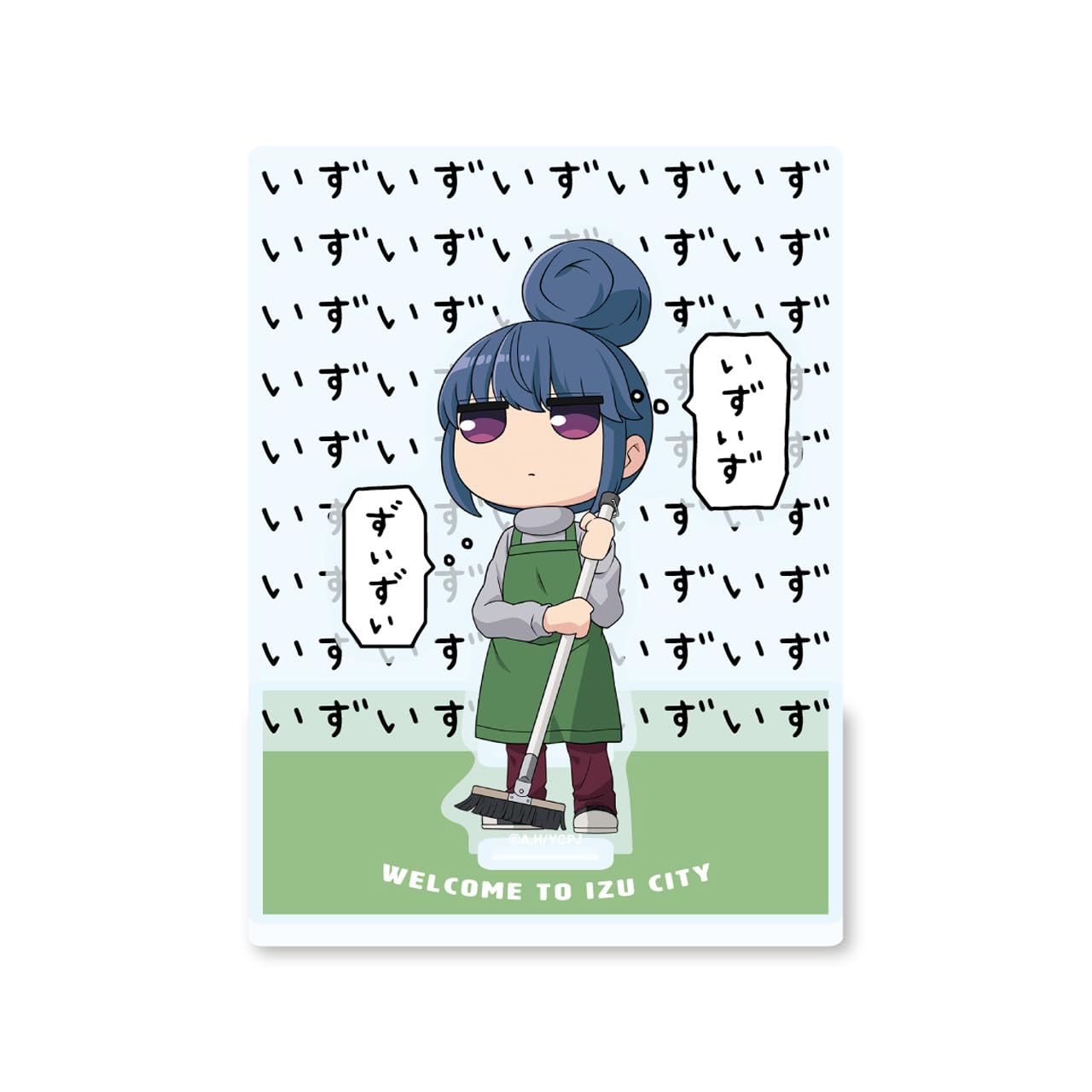 Amazon.co.jp: ゆるキャン△SEASON2 いずいずいずリン アクリル