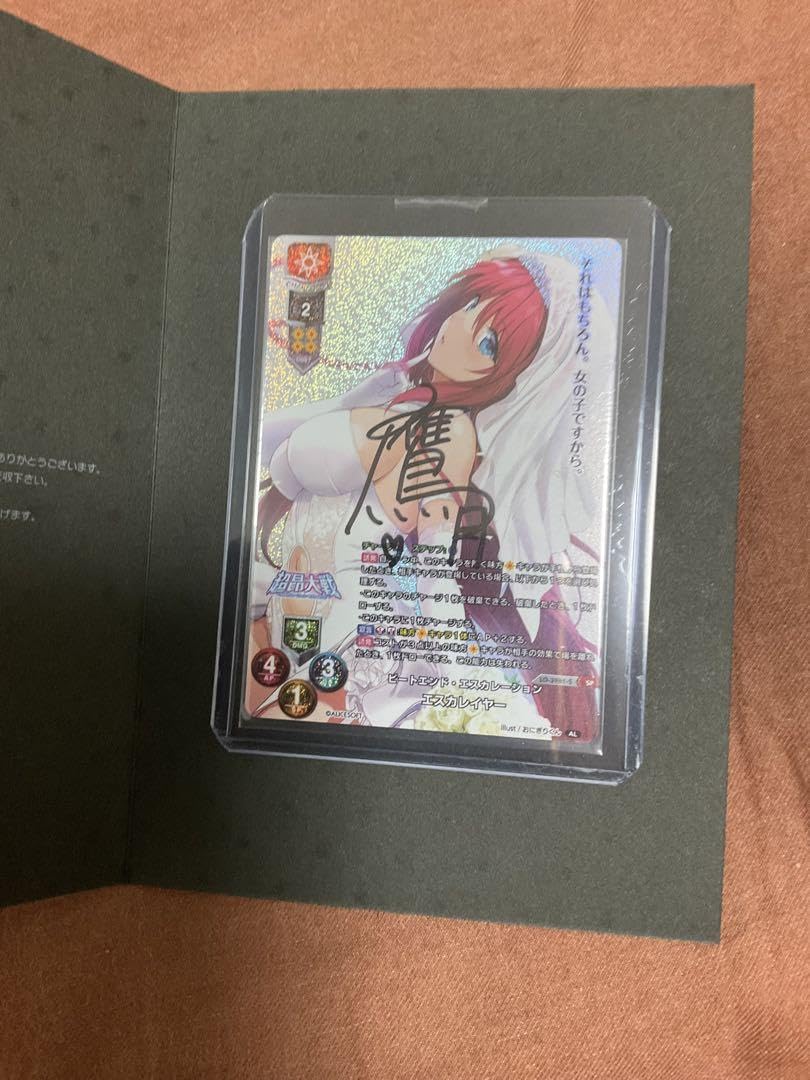 Amazon.co.jp: lycee アリスソフト エスカレイヤー 声優 鷹月さくら 