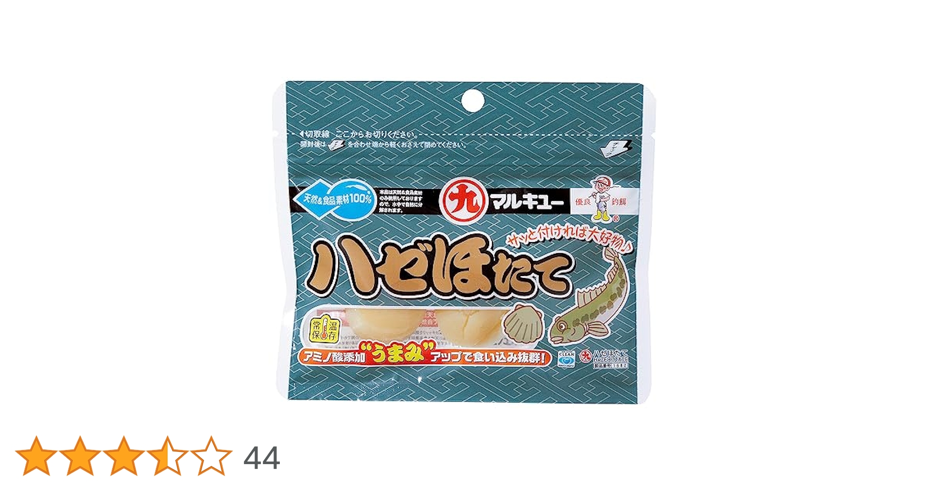 m*a様 貝　まとめ売り 活赤貝 アカ貝 1kg : うまいさかなどっとこむ - 通販 - Yahoo