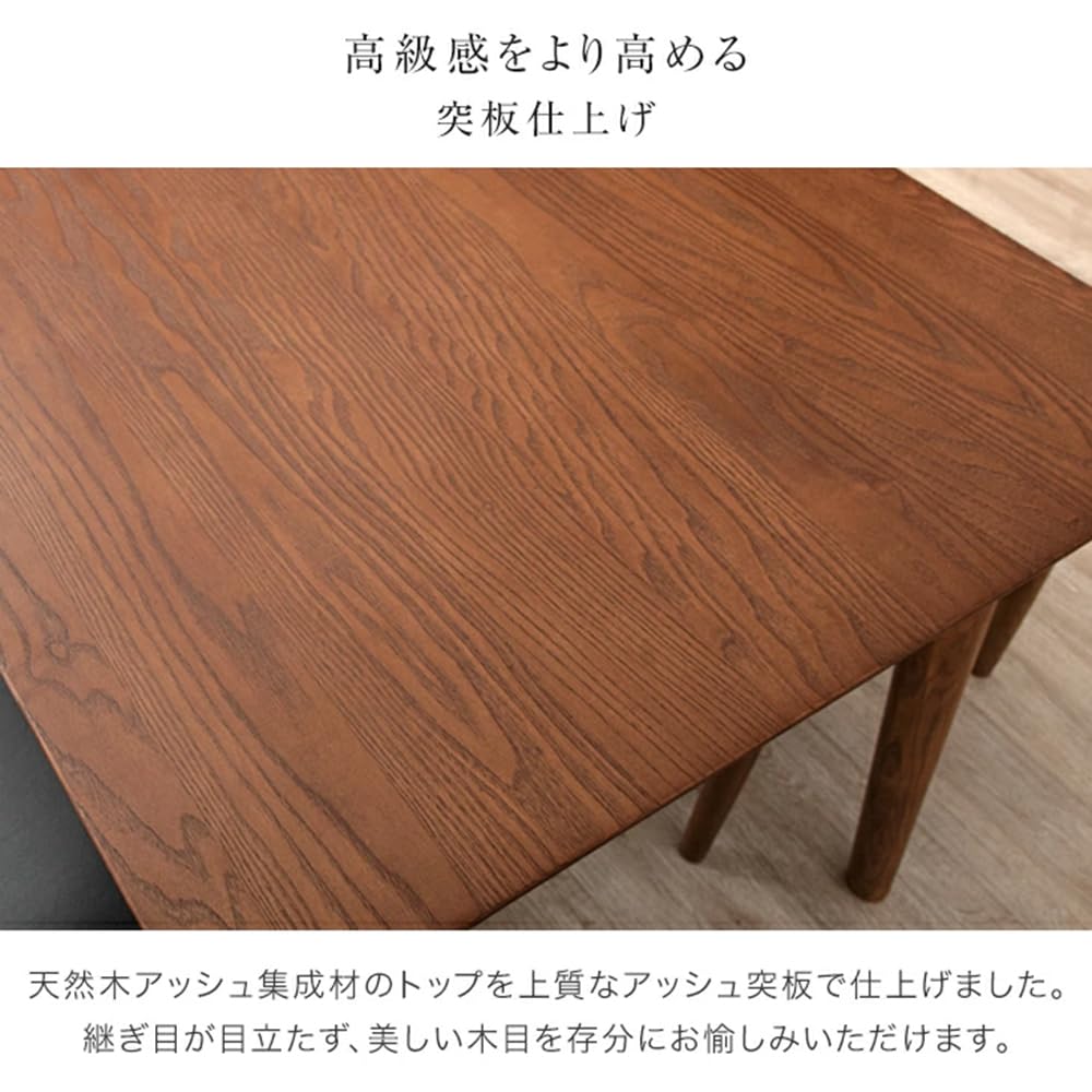 Amazon｜タンスのゲン 天然木アッシュ ダイニングテーブルセット 4人掛