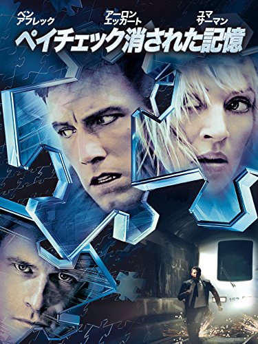 映画の話 題名が 最大の伏線 Makaran宝箱