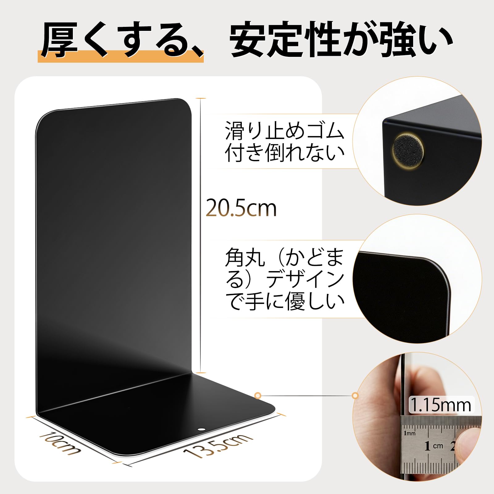 Amazon.co.jp: ブックエンド ブラック 金属製 本立て 2セット （4枚