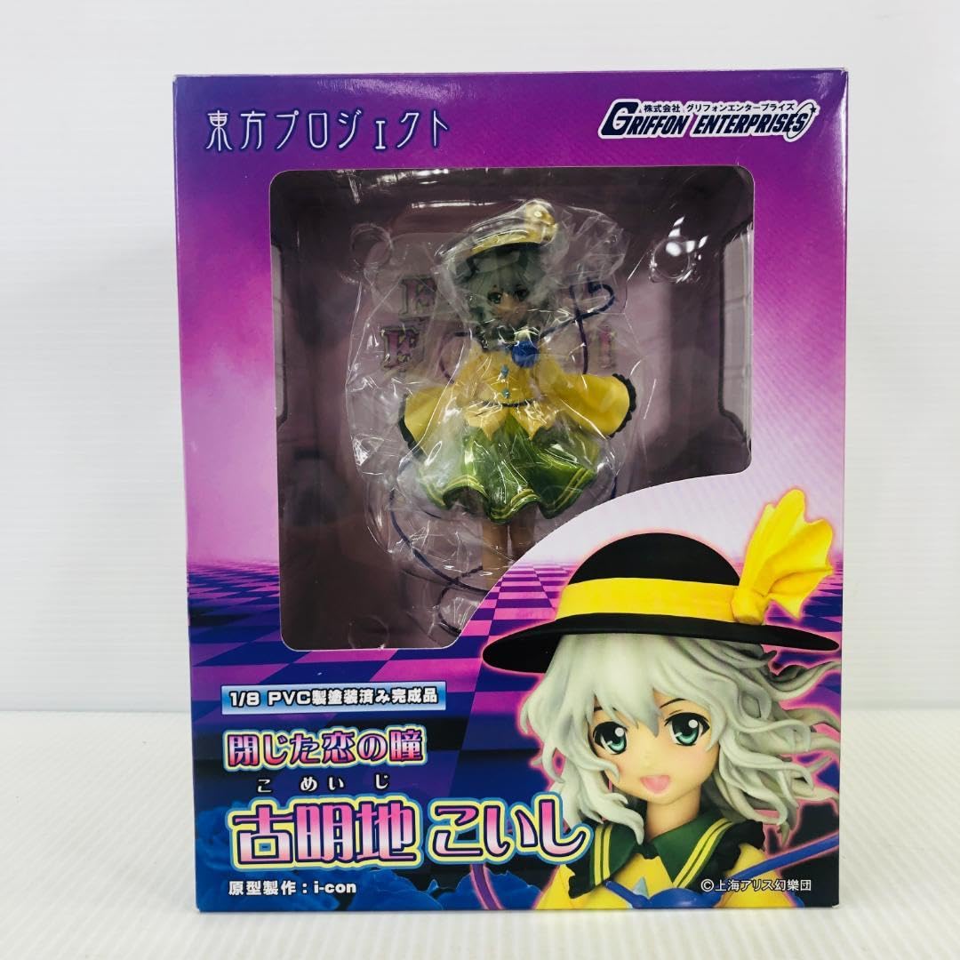 Amazon.co.jp: 東方 閉じた恋の瞳 古明地こいし グリフォン