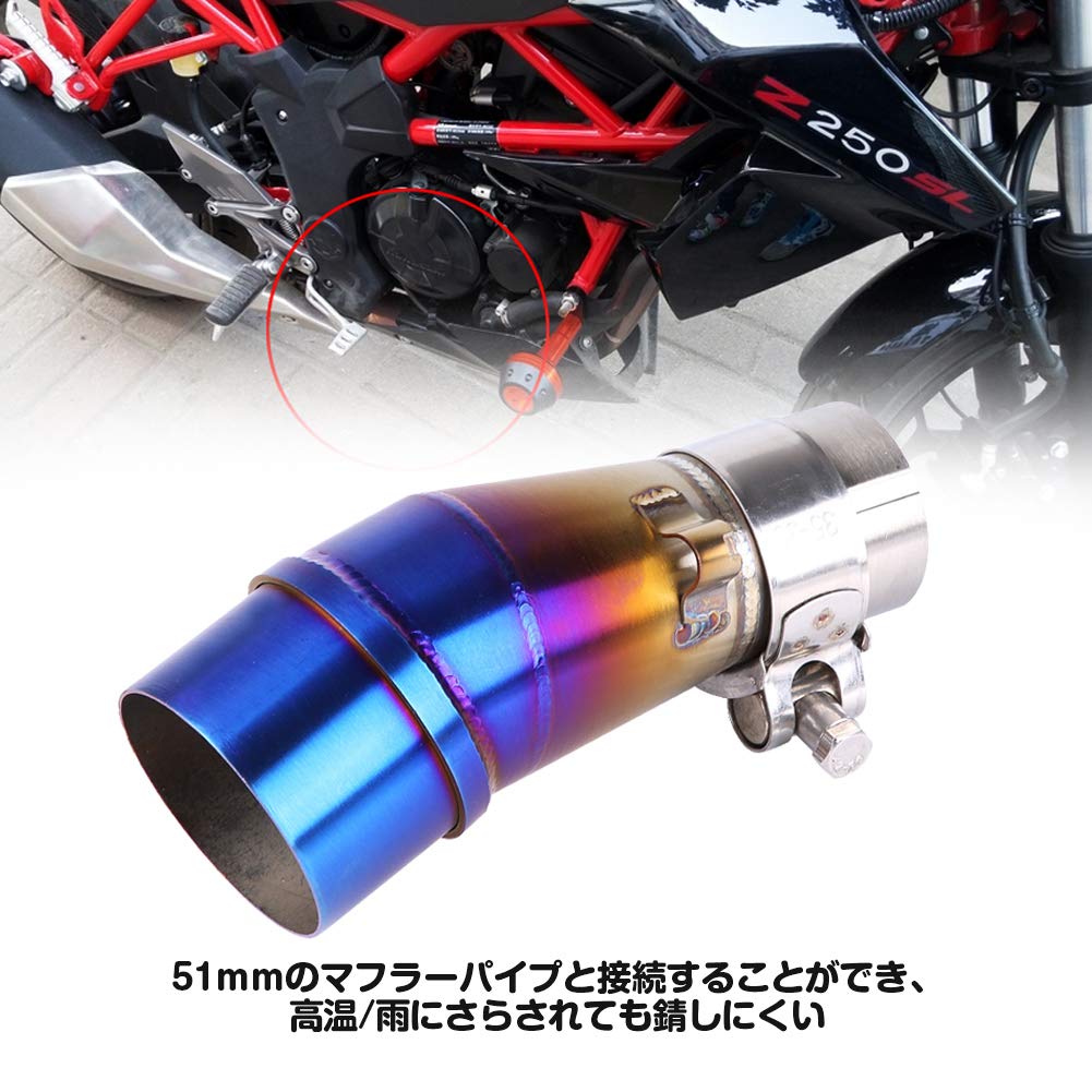 Amazon | エキゾーストパイプ オートバイ排気管 中段排気管 ステンレス