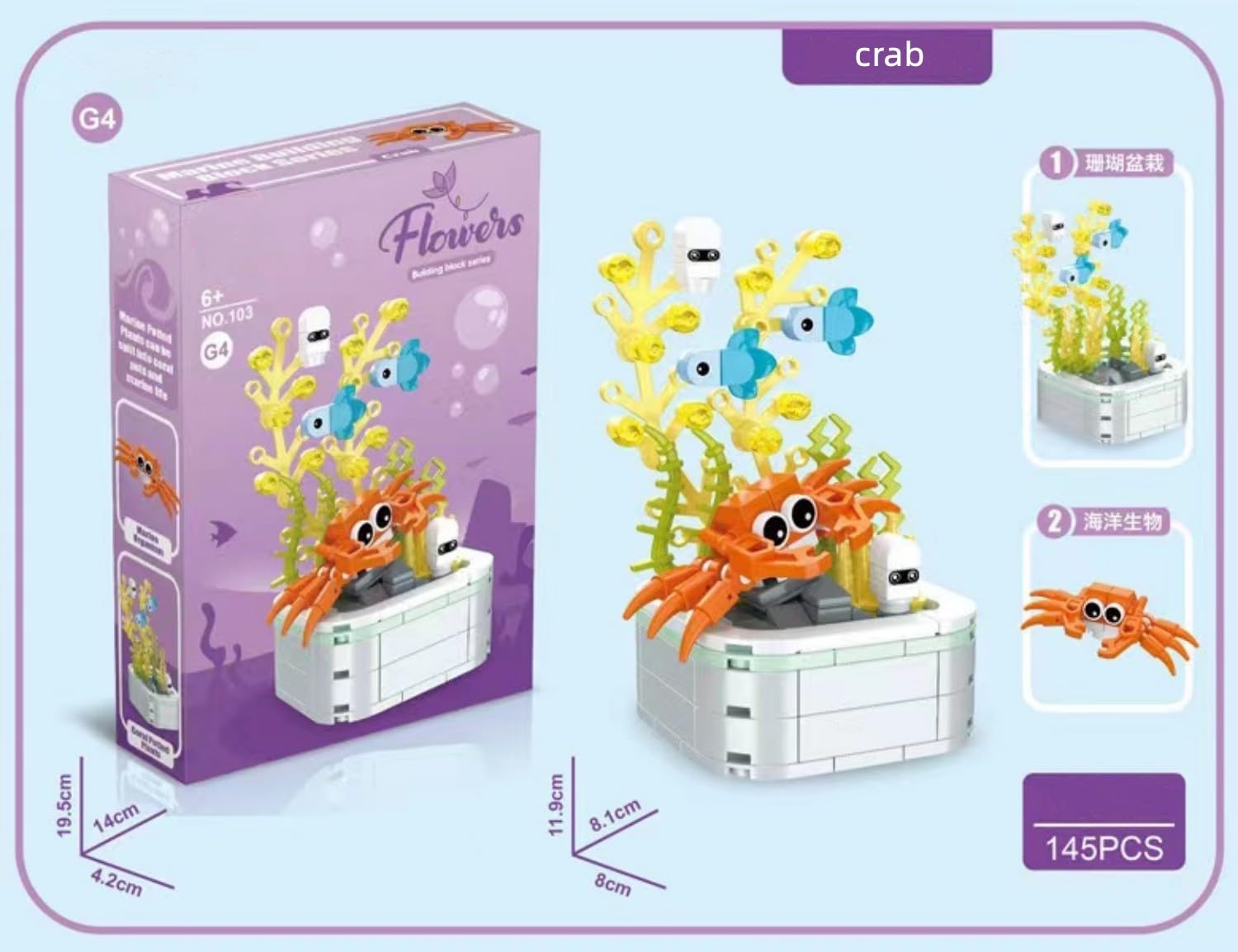 Marine Animals 145PCS Crab & Potted Plant Sea Creature Mini Building Kit, DIY Ocean Animal Toy Set - Adults & Kids Gifts (G4) - Image 4