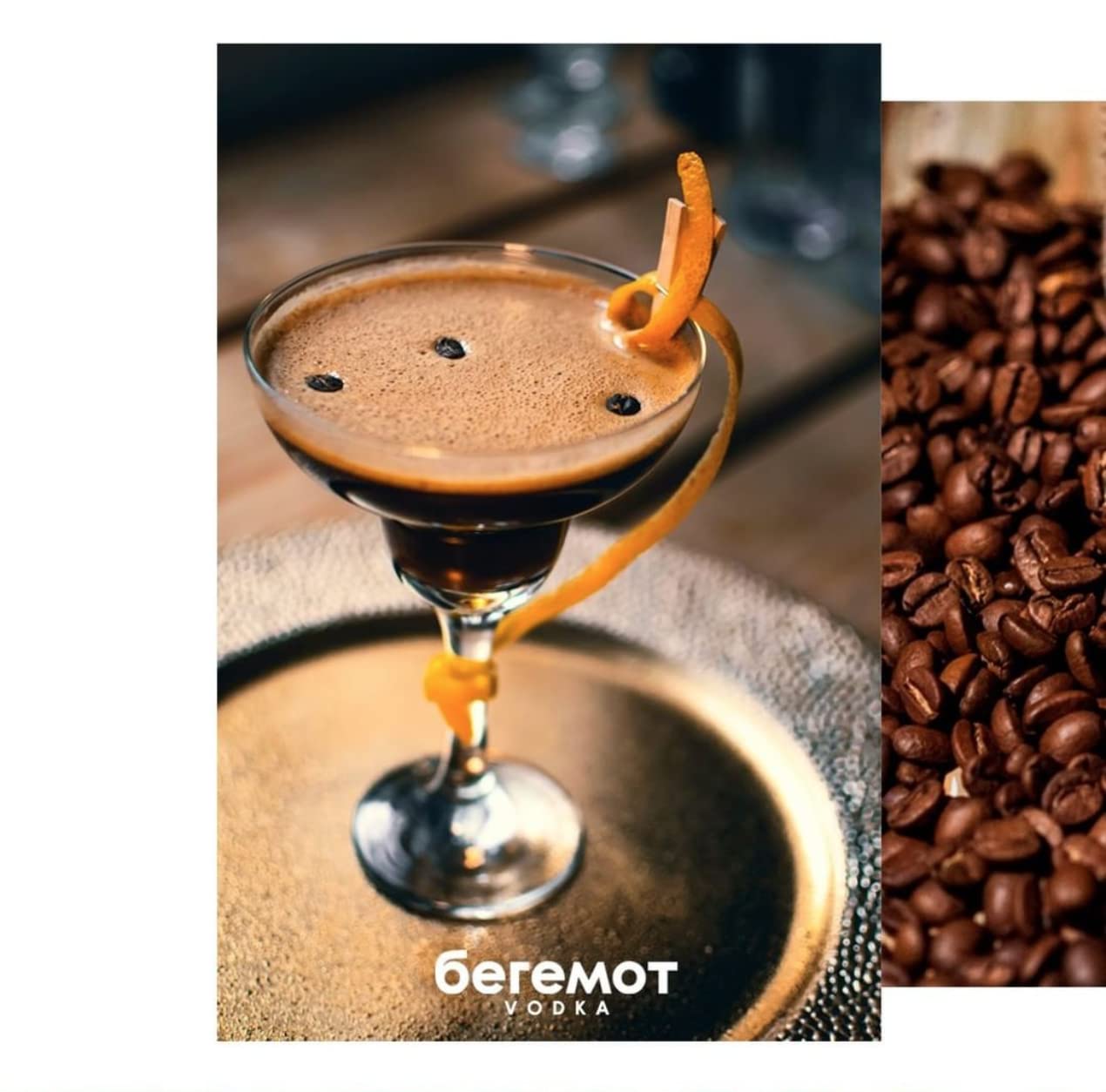 Beremot Vodka Cofee - 700 ml