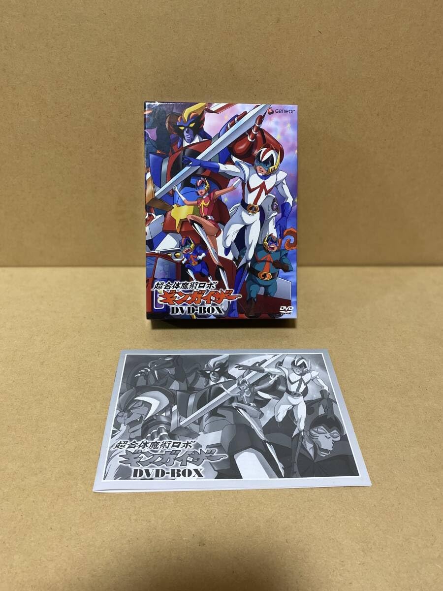 Amazon.co.jp: 超合体魔術ロボ ギンガイザー DVD-BOX : パソコン・周辺機器
