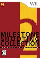 Vista 1 de Milestone Shooting Collection 2 Japan Import