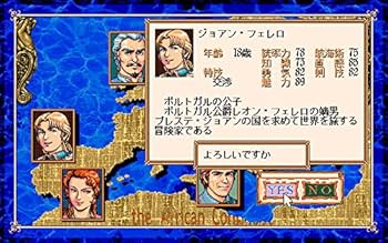 Amazon.co.jp: [Steam] 大航海時代II|オンラインコード版 : ゲーム