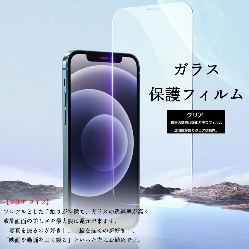 Amazon | UOWORLD | 互換品DIGNO BX2対応 【ガラスフィルム2枚セット