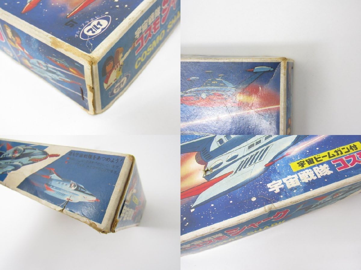 Amazon | マルイ 宇宙戦隊 コスモシャーク 宇宙ビームガン付