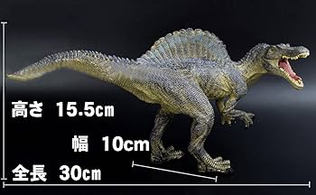 Amazon | Fuerzon 恐竜 スピノサウルス リアル フィギュア 両足