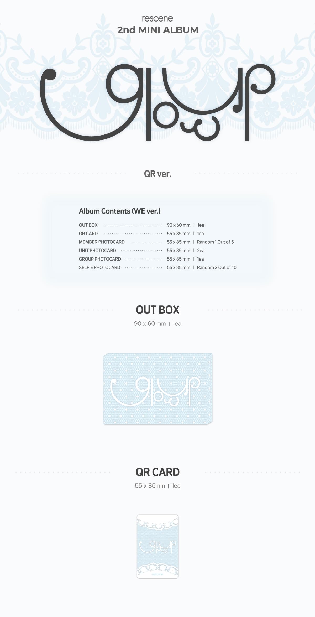 Amazon.co.jp: RESCENE Glow Up 2nd Mini Album QR Version with