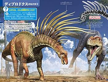 講談社の動く図鑑MOVE 61U2dv7VtrL._UF350,350_QL80_.jpg