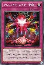DUAD 神芸学徒 セット アルトメギアセット アルトメギア Amazon.co.jp: 遊戯王カード DUAD-JP009 神芸学徒 ファイン