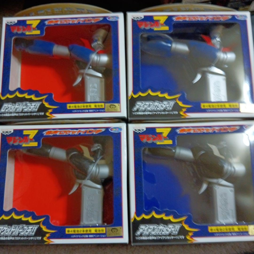 Amazon.co.jp: マジンガーZ 音声ロケットパンチ : おもちゃ