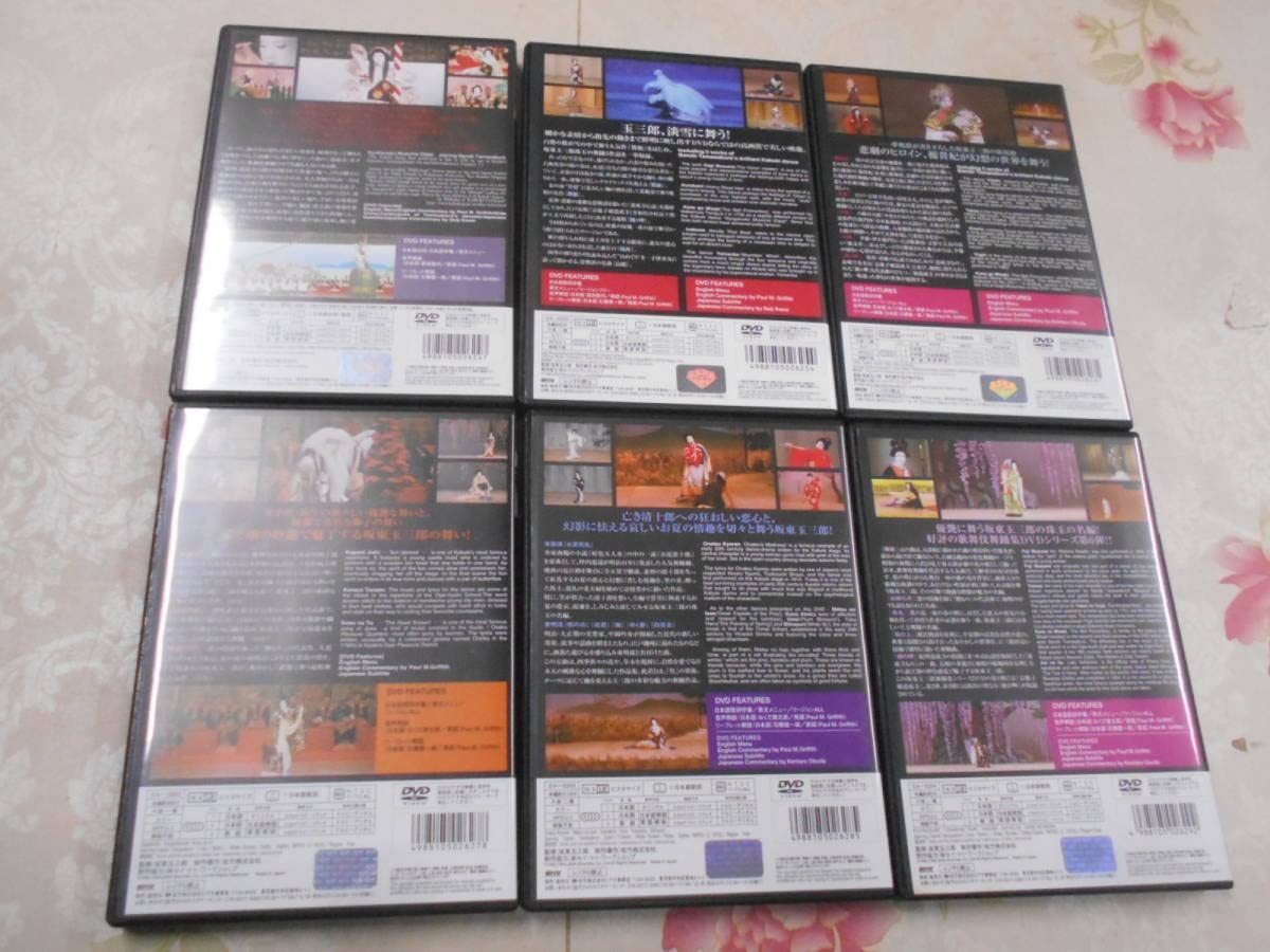 Amazon.co.jp: W/DVD/坂東玉三郎舞踊集 DVD-BOX 全6巻セット : おもちゃ