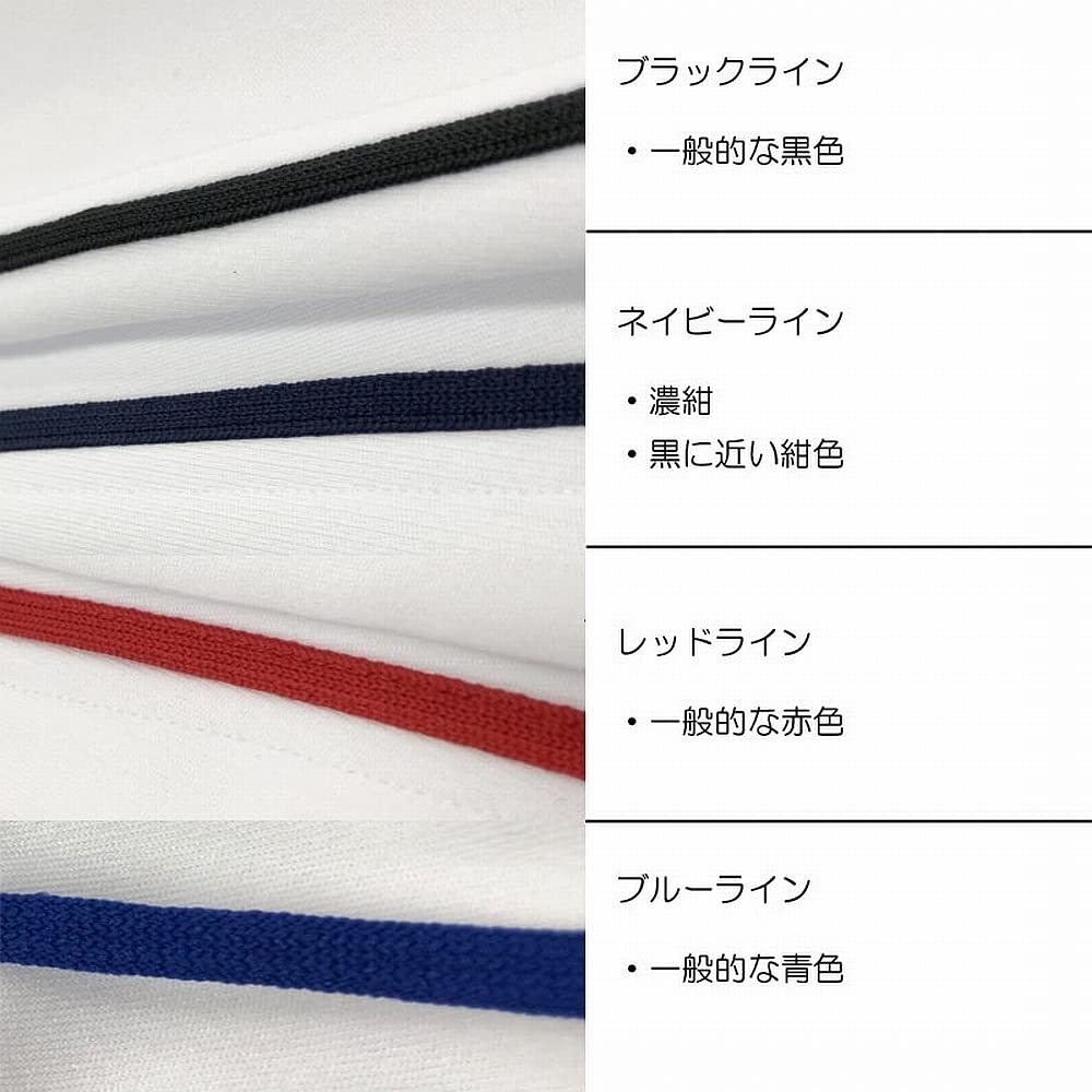 Amazon | ライン6mm幅 加工パンツ レワード 野球 ストレート