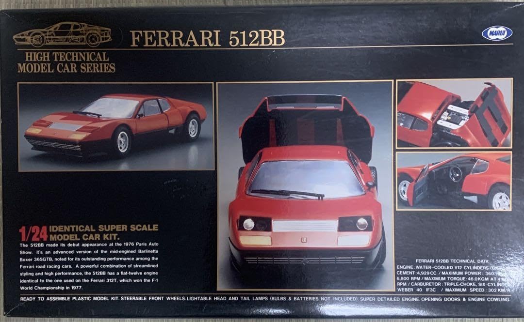 東京マルイ　Ferrari 512 BB 1/24 ランボルギーニイオタセット Amazon.co.jp: マルイ ランボルギーニイオタ フェラーリ512BB 1 24