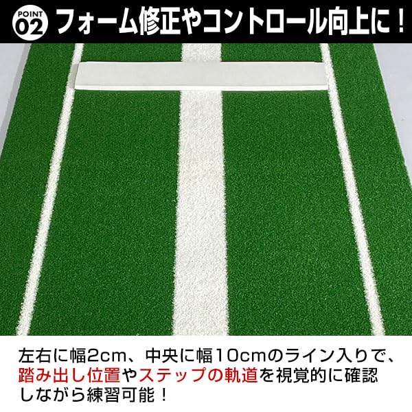 Amazon | 野球 投球練習用 人工芝 ピッチングマット ピッチャー