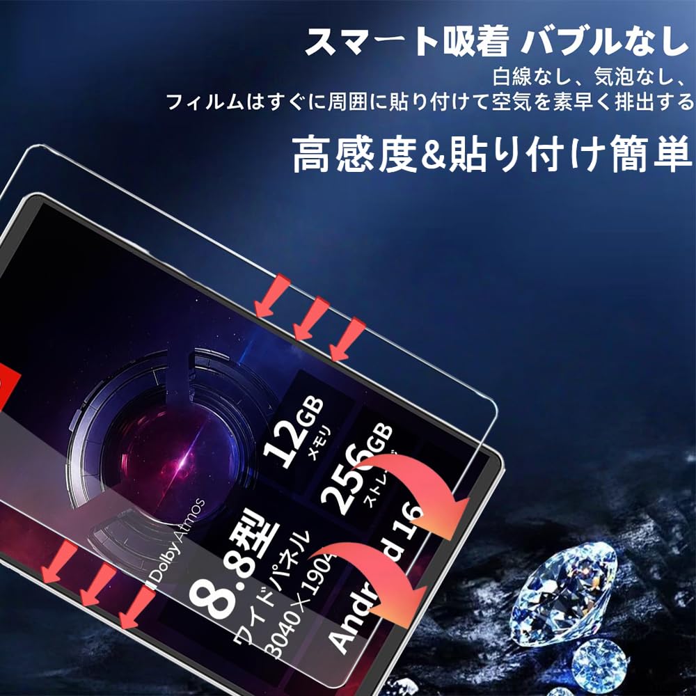 Amazon.co.jp: 【1枚セット】For Lenovo Legion Tab (8.8”,5)/Legion