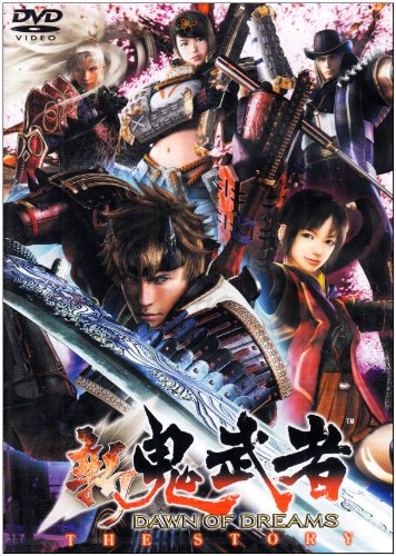Amazon.co.jp: 新 鬼武者 DAWN OF DREAMS THE STORY [DVD] : ゲーム
